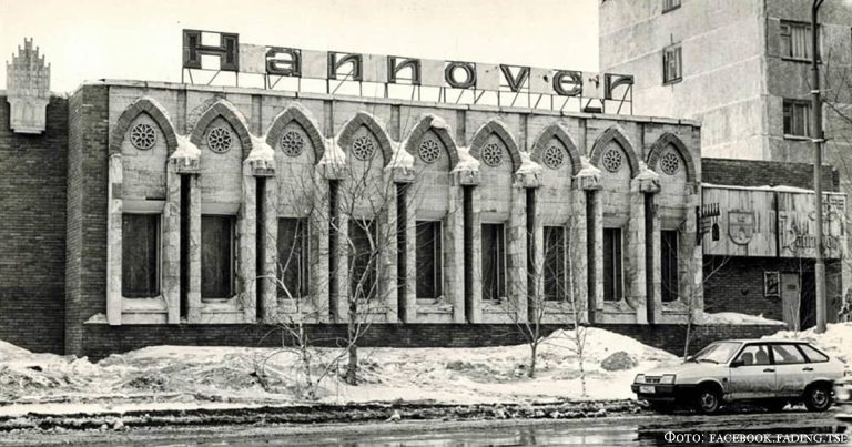 Александр Яковлевич Шефер: «Ганновер» в Целинограде и другие истории акмолинских немцев