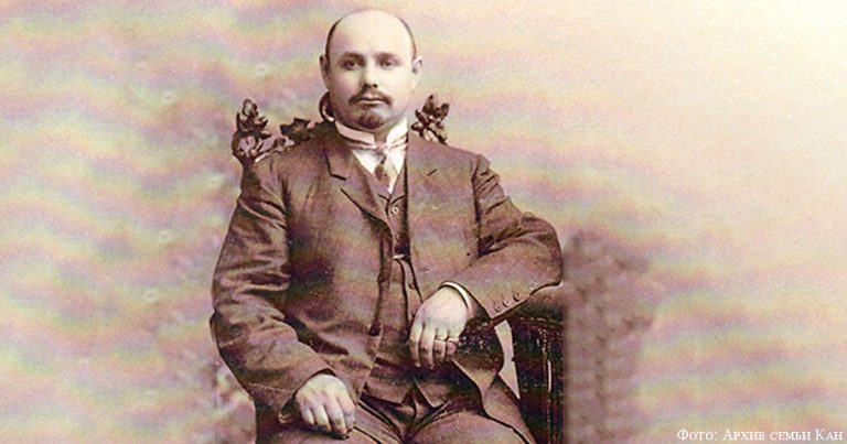 Я ищу: Фридрих Юльевич Кан