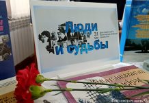 Здесь скорбь и боль останутся навеки