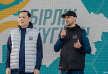 Ассамблея народа Казахстана запустила новый общественный проект — «Спортивная платформа «Жеңіс бірлікте»