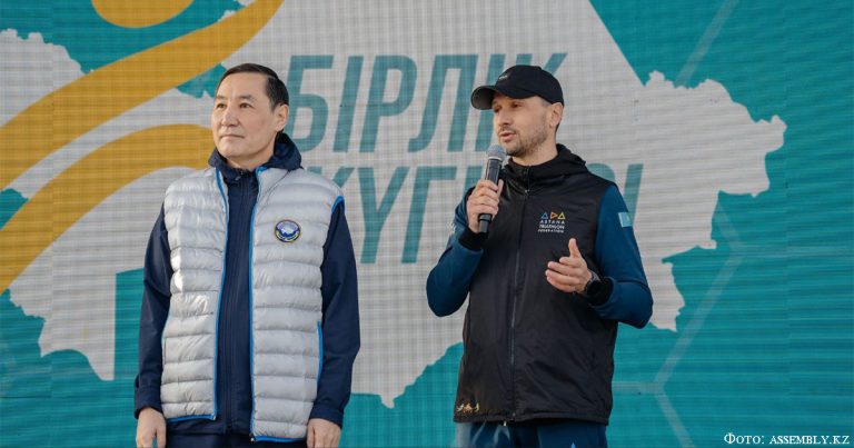 Ассамблея народа Казахстана запустила новый общественный проект — «Спортивная платформа «Жеңіс бірлікте»