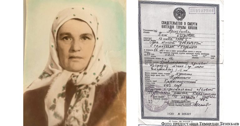 Я ищу: Катерина (Кат) Егоровна Раскоп