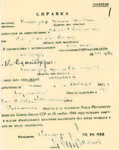 Страница из личного дела Лиценбергер Филиппа Яковле- вича, находящего на спецпоселении. Надпись внизу гласит:«… оставлен навечно… без права возврата к прежнему месту жительства». Секретно. 1949 г. Архив Президента Республики Казахстан.