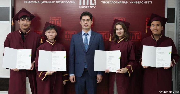 Студенты IITU успешно завершили программу двойного диплома в Германии