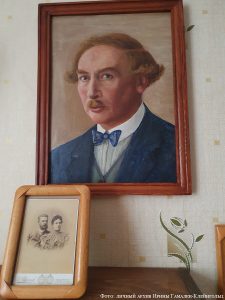 Отец Ирины Всеволодовны