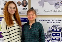 «Diamant»: встреча поколений