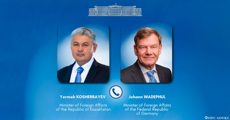Главы МИД Казахстана и Германии провели телефонный разговор