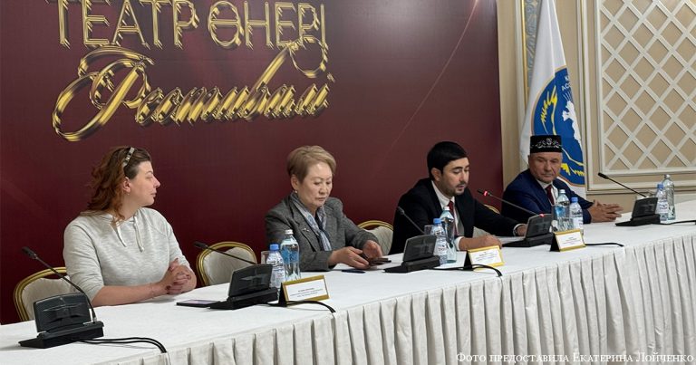 Театр как язык культурного единства
