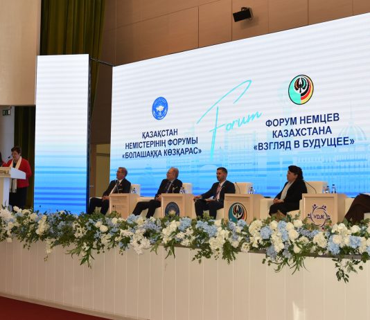 Немецкое сообщество Казахстана: взгляд в будущее и вклад в единство страны