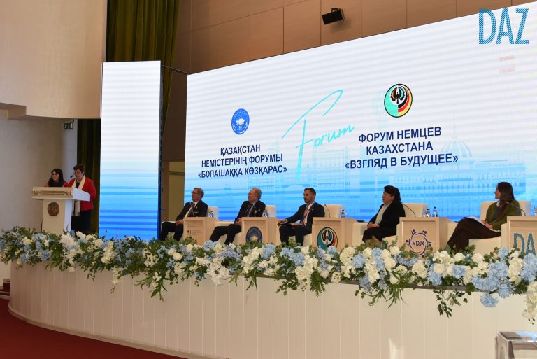 Немецкое сообщество Казахстана: взгляд в будущее и вклад в единство страны