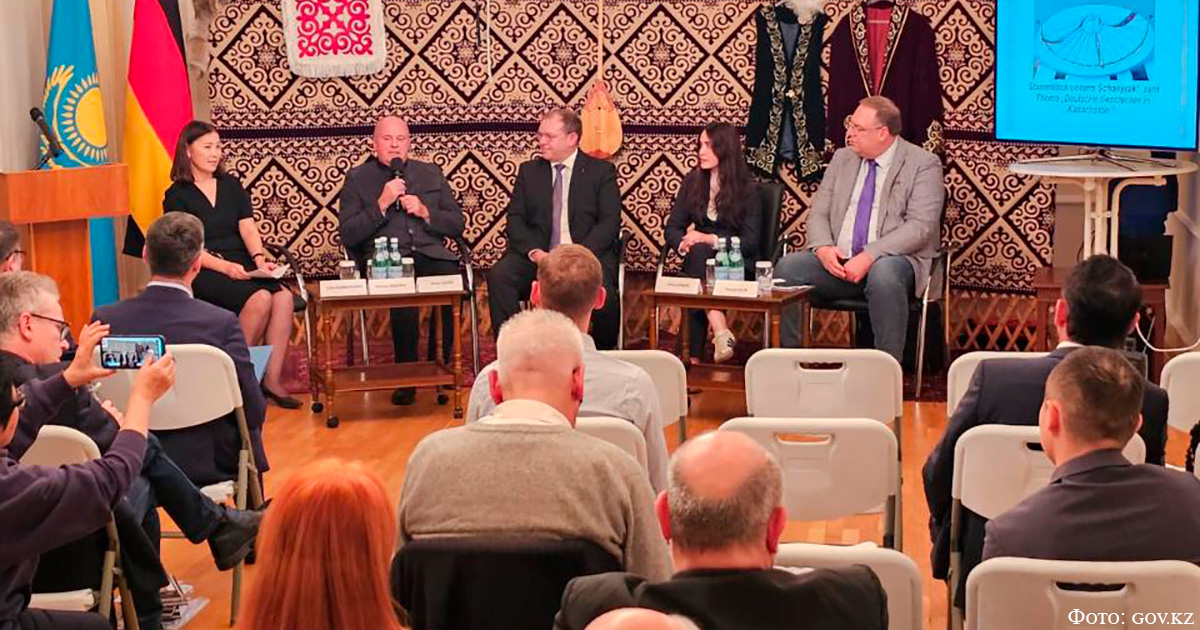 43_Казахстан и Германия_01