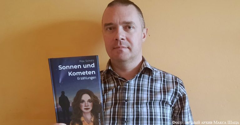 Schatz – значит сокровище