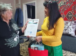 Уважаемая Мария Васильевна Дик!