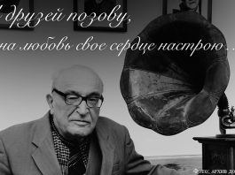 «Только пусть окно не гаснет…»
