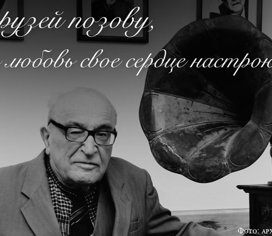 «Только пусть окно не гаснет…»