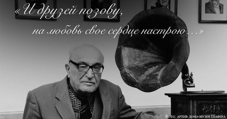 «Только пусть окно не гаснет…»