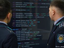 Кибербезопасность нового поколения: роль Алматинской академии МВД