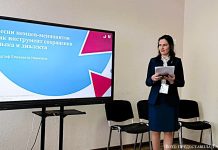 Новый формат обучения истории