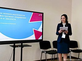 Новый формат обучения истории