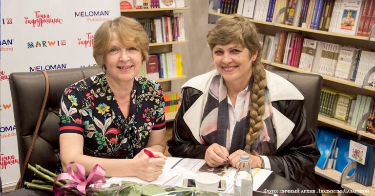 Людмила Лазарева: от бизнес-плана до звёздных войн