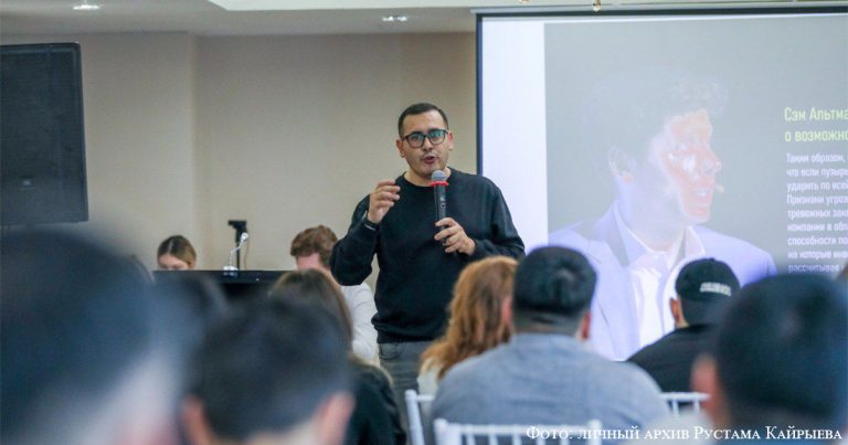 Рустам Кайрыев: «Алматы – цифрлық трансформацияның алдыңғы шебінде»