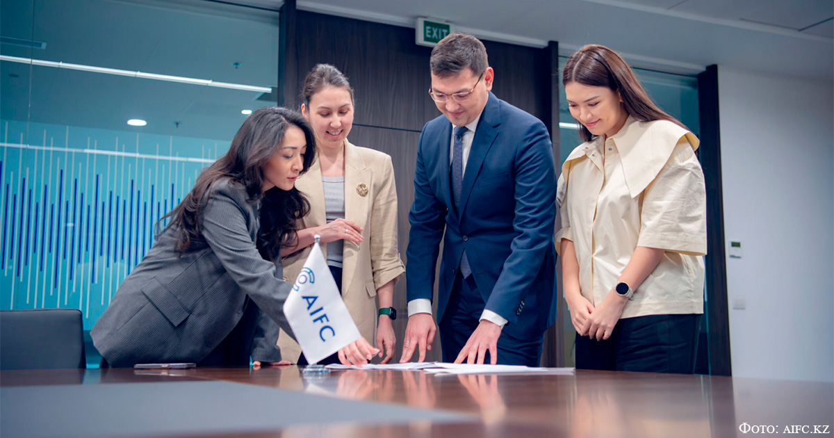 aifc.kz