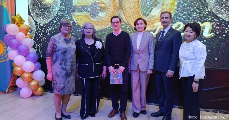 50-летие Гимназии №27: полвека знаний, традиций и вдохновения