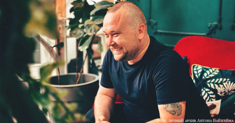 Путь музыканта: история Антона Вайзгейма