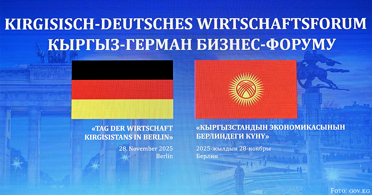 47_Deutsch-Kirgisisches-Wirtschaftsforum-in-Berlin_01