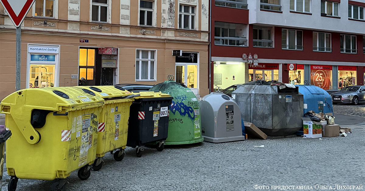 48_Почему Казахстан не может наладить сортировку отходов как в Европе_01 В Праге мусорные контейнеры занимают приличную часть обочин дорог и парковок, рядом с детскими площадками их нет