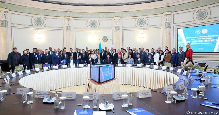 «Қазақстан — бейбітшілік пен бірліктің кепілі»