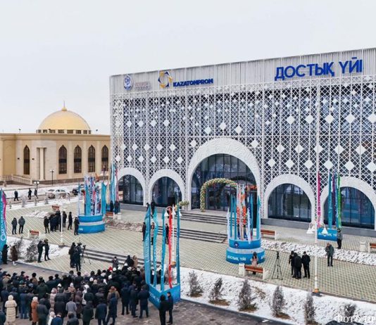 В Кызылорде торжественно открыт новый «Дом дружбы»