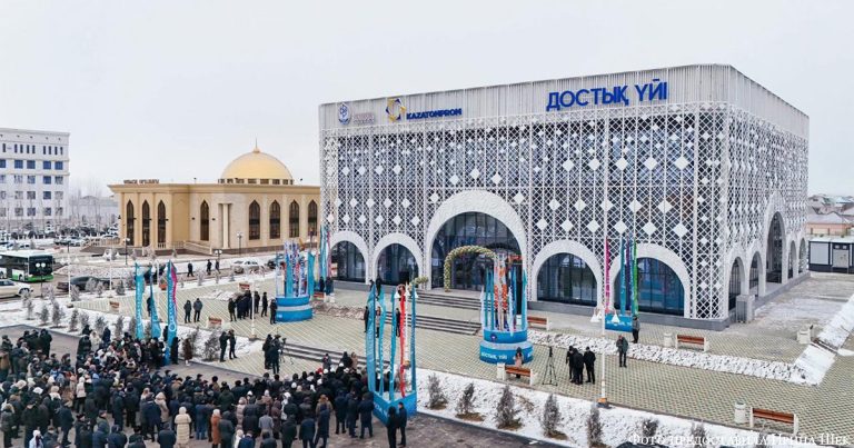 В Кызылорде торжественно открыт новый Дом дружбы