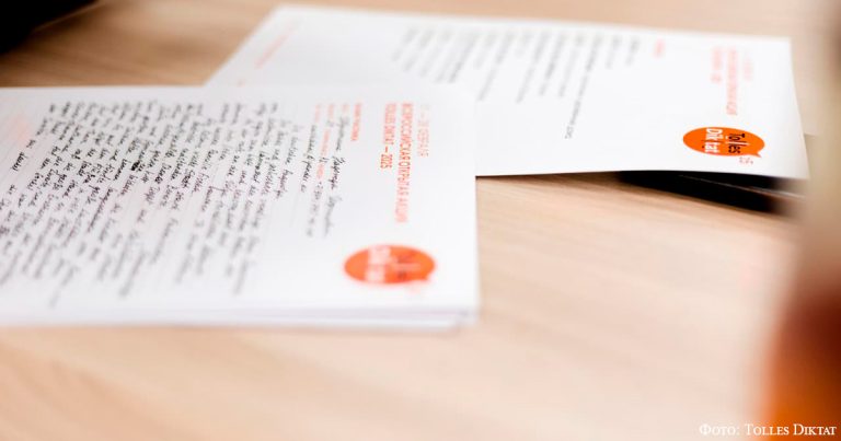 Регистрация на Tolles Diktat началась: проверьте свой уровень немецкого!