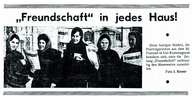 Из архива Freundschaft. №25. Суббота, 5 февраля 1966 г.