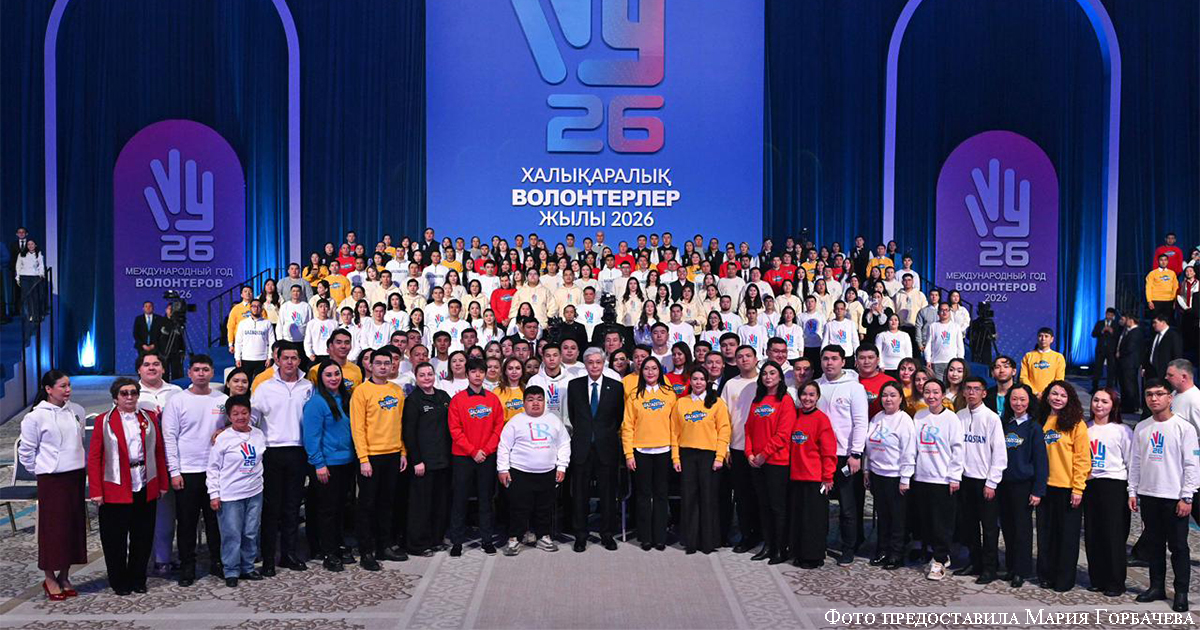 05_Форум волонтёров в Астане стал национальным стартом Международного года добровольцев_02