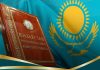 Новая Конституция Казахстана: общественный договор зрелого государства