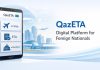 В Казахстане запущена пилотная цифровая платформа QazETA для иностранных граждан
