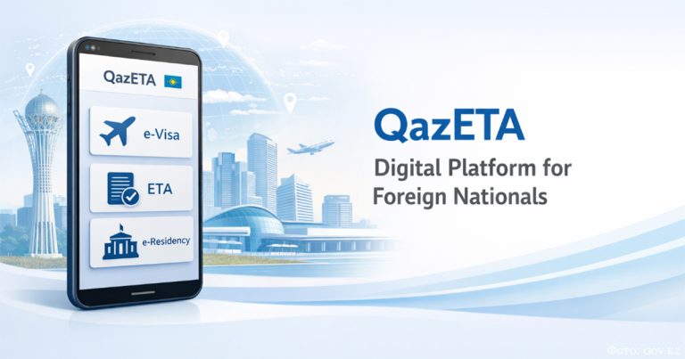 В Казахстане запущена пилотная цифровая платформа QazETA для иностранных граждан