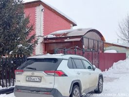 Имя, объединяющее культуры