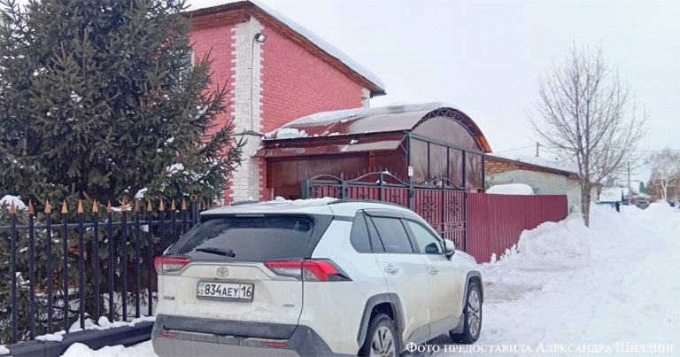 Имя, объединяющее культуры