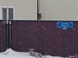 Имя, вписанное в жизнь