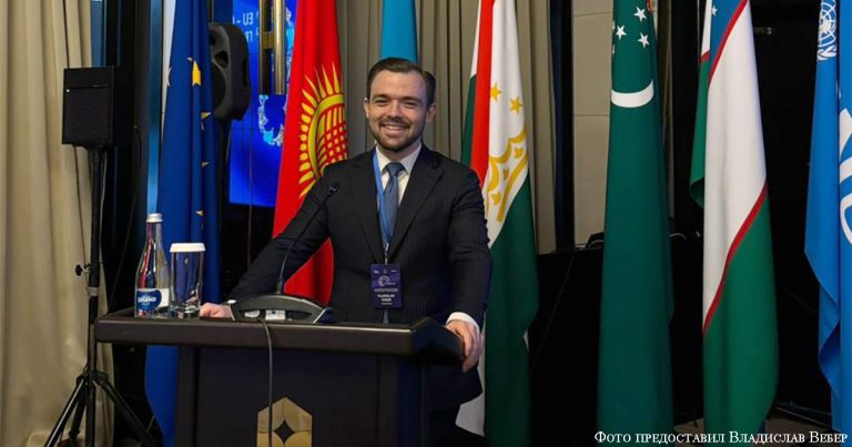 В Бишкеке прошел 6-й Форум гражданского общества «Центральная Азия — ЕС»: от диалога к конкретным региональным планам