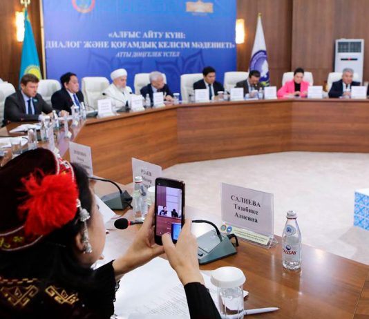 День благодарности: культура диалога и общественного согласия