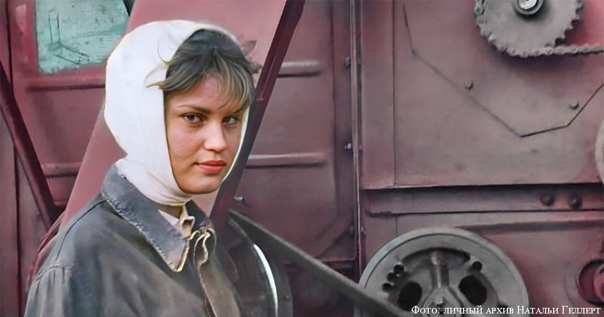 1969 г. Наташа положила руку на ходовой ремень привода коробки комбайна «СК-5». Впервые она сядет за руль зерноуборочной машины только в 1976-м