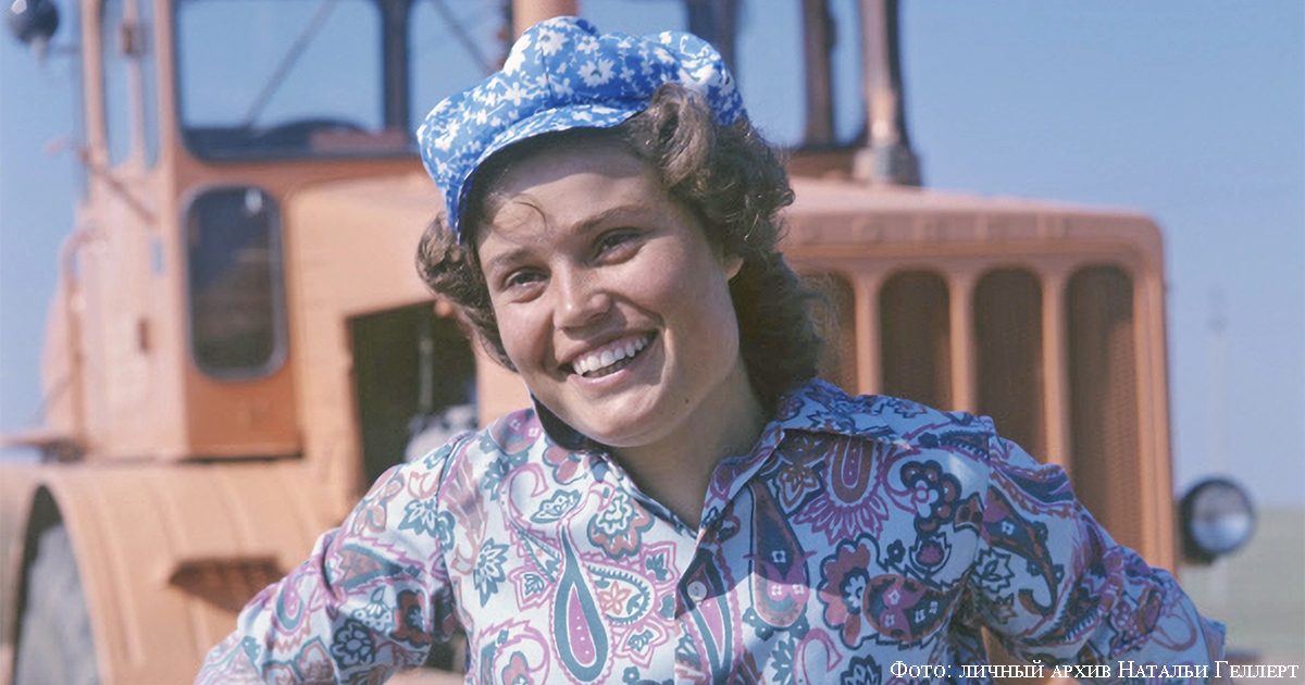 Начало 1970-х. У первого «Кировца» в совхозе: трактор наш, советский, рекорды на нём – наши, улыбка – тоже советская! Джинсы, правда, болгарские. Но такую уж форму раздали всей бригаде!