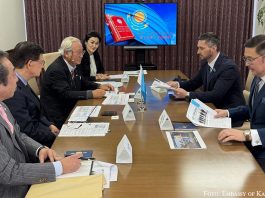 Посольство Казахстана в Японии