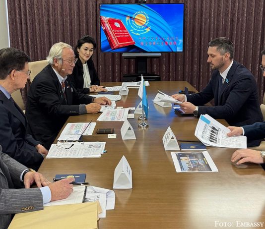 Посольство Казахстана в Японии