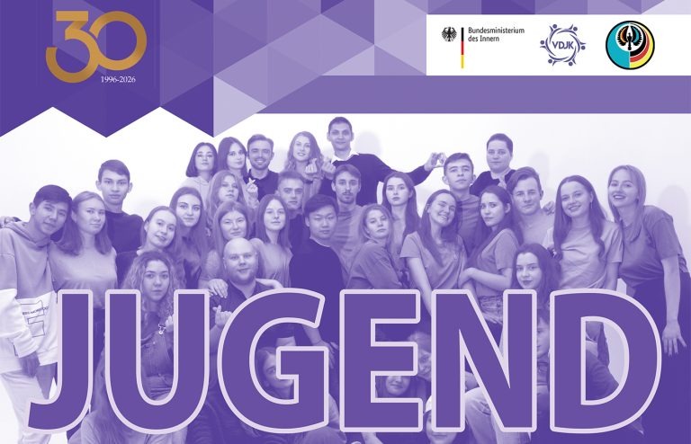 В честь 30-летия Союза немецкой молодежи Казахстана выпущен настенный календарь