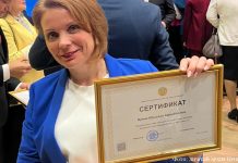 Школа начинается с человека